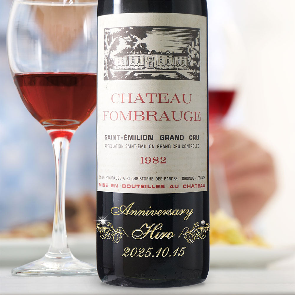 1982年 生まれ年ワイン 名前入り彫刻のお酒【木箱入】昭和57年