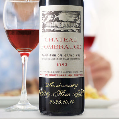 1982年 生まれ年ワイン 名前入り彫刻のお酒【木箱入】昭和57年