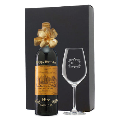 1983年 生まれ年ワイン グラスのセット 名前入り彫刻のお酒 昭和58年