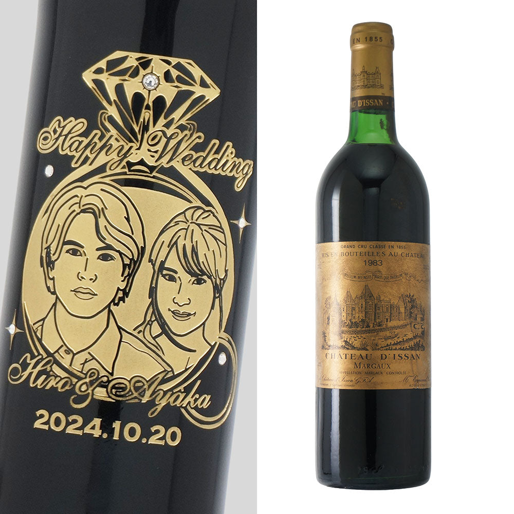 1983年 結婚記念年 / 誕生日 生まれ年ワイン 名前 似顔絵の彫刻 木箱入 昭和58年