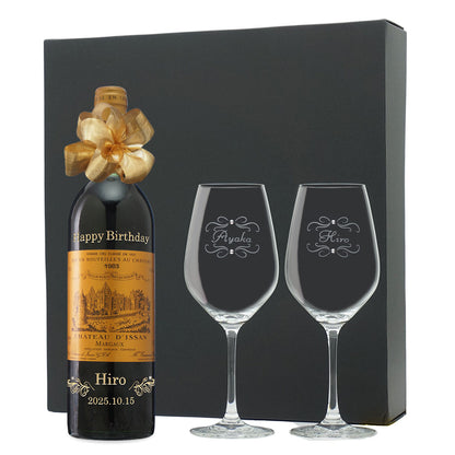 1983年 生まれ年ワイン ペアグラスのセット 名前入り彫刻のお酒 昭和58年