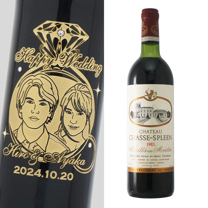 1983年 結婚記念年 / 誕生日 生まれ年ワイン 名前 似顔絵の彫刻 木箱入 昭和58年 辛口