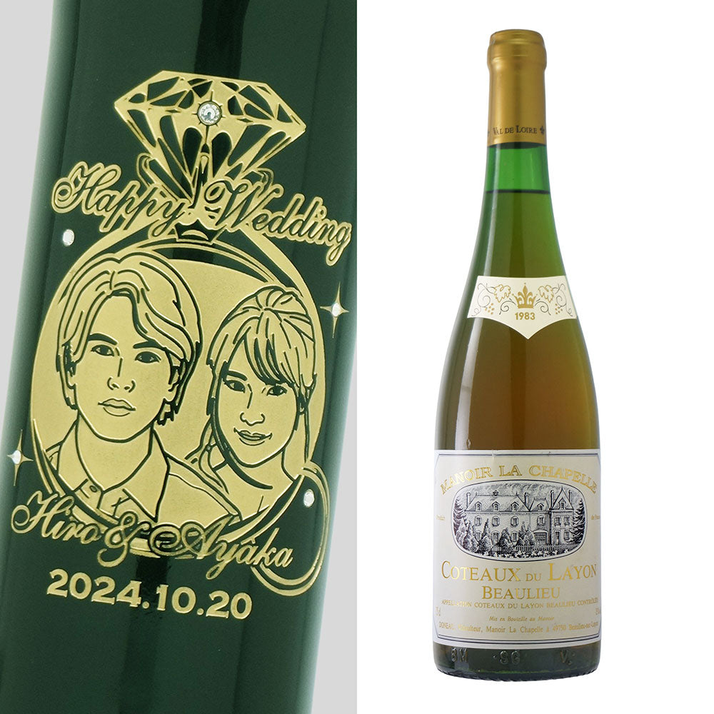 1983年 結婚記念年 / 誕生日 生まれ年ワイン 名前 似顔絵の彫刻 木箱入 昭和58年