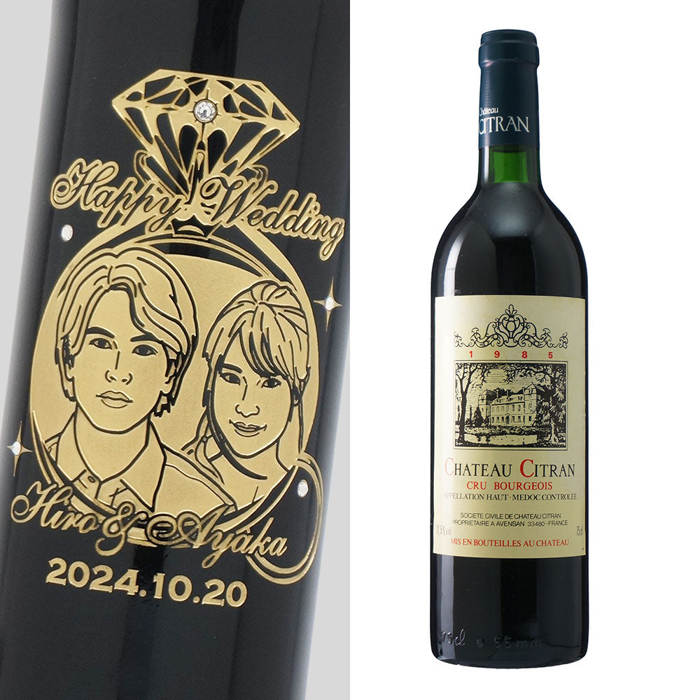 1985年 結婚記念年 / 誕生日 生まれ年ワイン 名前 似顔絵の彫刻 木箱入 昭和60年