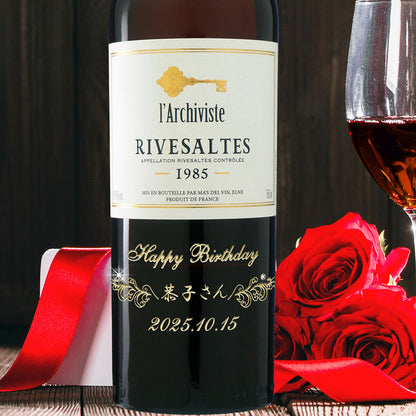 1985年 生まれ年ワイン ペアグラスのセット 名前入り彫刻のお酒 昭和60年