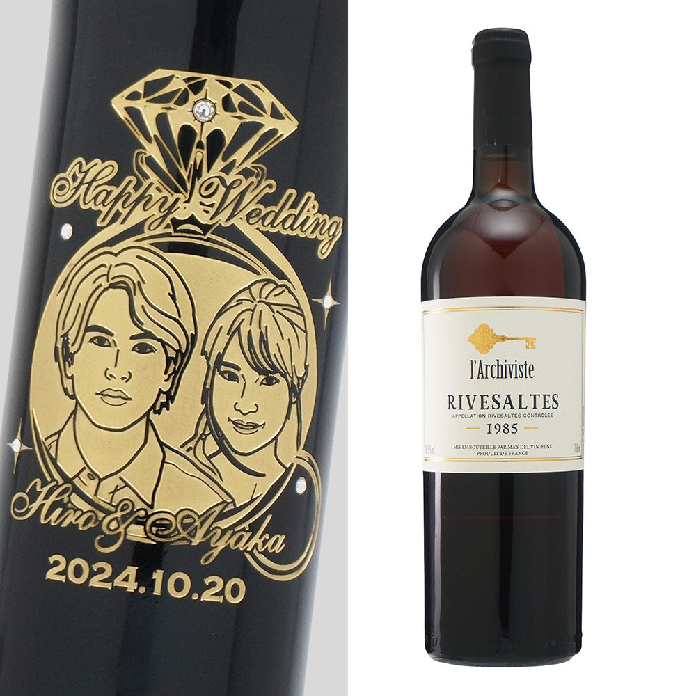 1985年 結婚記念年 / 誕生日 生まれ年ワイン 名前 似顔絵の彫刻 木箱入 昭和60年
