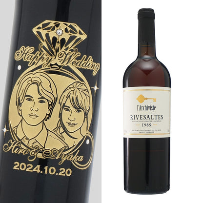 1985年 結婚記念年 / 誕生日 生まれ年ワイン 名前 似顔絵の彫刻 木箱入 昭和60年