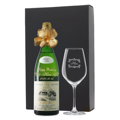 1985年 生まれ年ワイン グラスのセット 名前入り彫刻のお酒 昭和60年