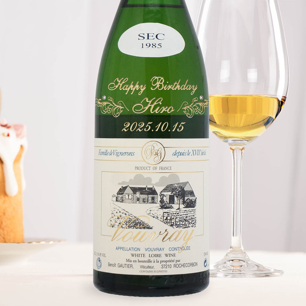 1985年 生まれ年ワイン 名前入り彫刻のお酒【木箱入】昭和60年