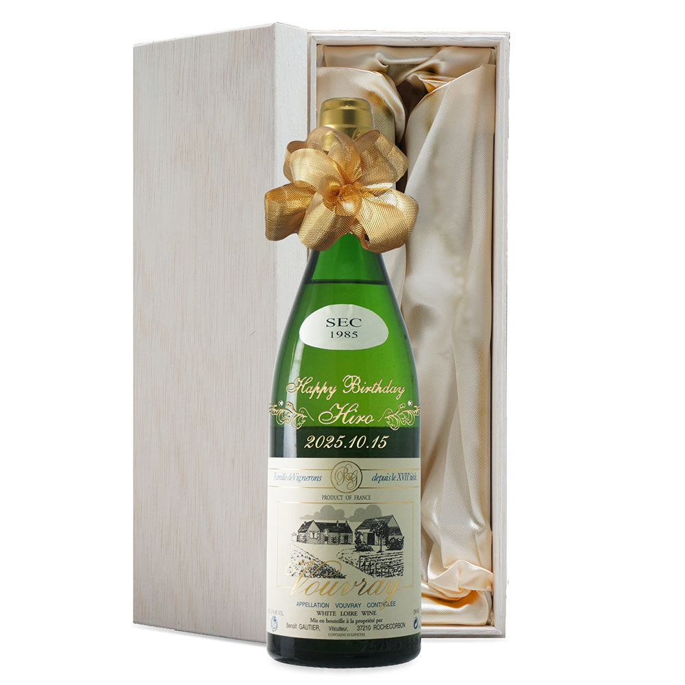 1985年 生まれ年ワイン 【当日発送】彫刻なし 木箱入 昭和60年