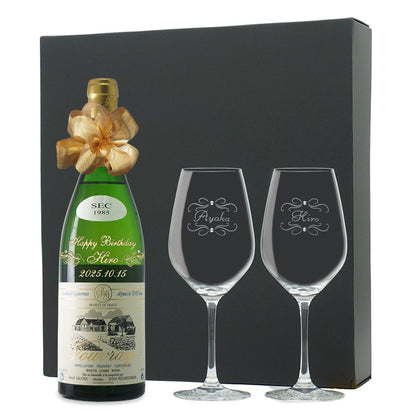 1985年 生まれ年ワイン ペアグラスのセット 名前入り彫刻のお酒 昭和60年