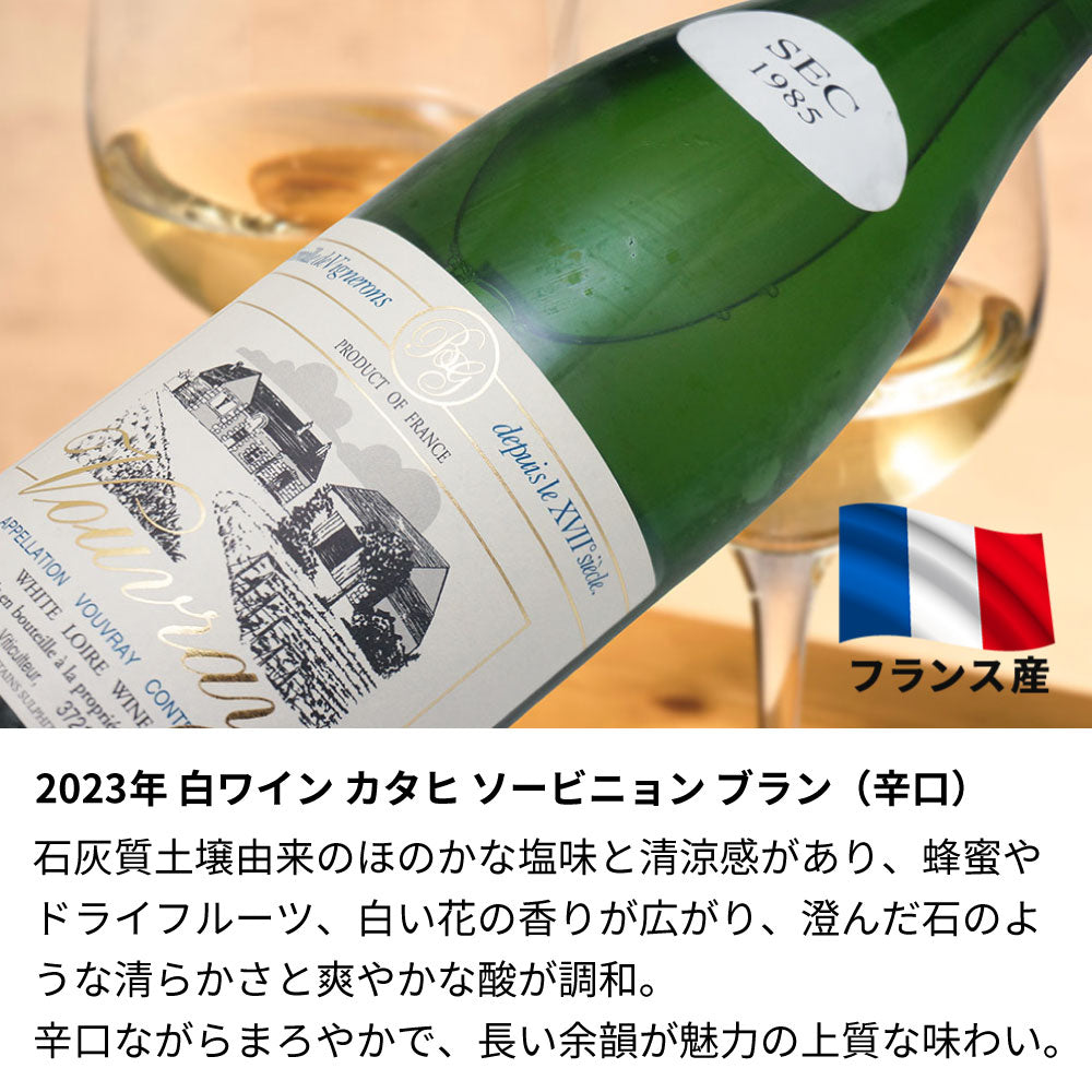 1985年 生まれ年ワイン 着物付 姫 昭和60年