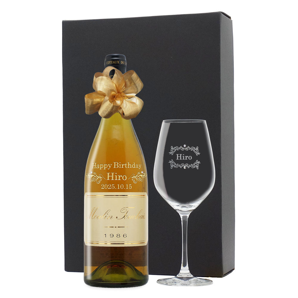 1986年 生まれ年ワイン グラスのセット 名前入り彫刻のお酒 昭和61年