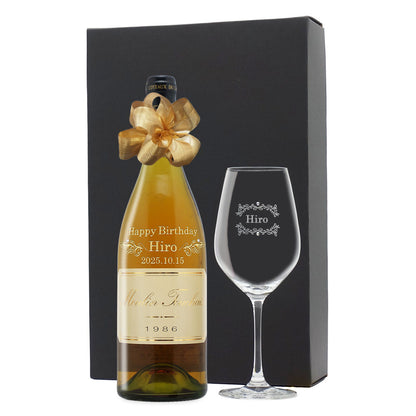 1986年 生まれ年ワイン グラスのセット 名前入り彫刻のお酒 昭和61年