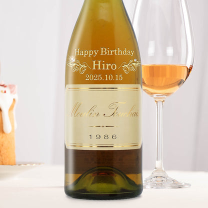 1986年 生まれ年ワイン 名前入り彫刻のお酒【木箱入】昭和61年