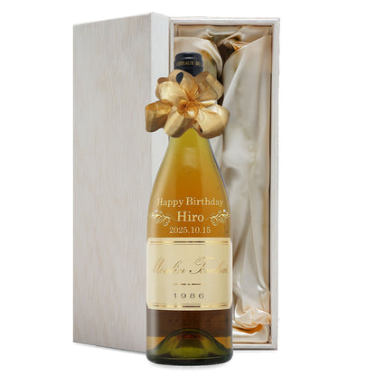 1986年 生まれ年ワイン 名前入り彫刻のお酒【木箱入】昭和61年