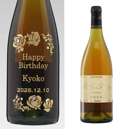 1986年 生まれ年ワイン 名前入り彫刻のお酒【木箱入】昭和61年