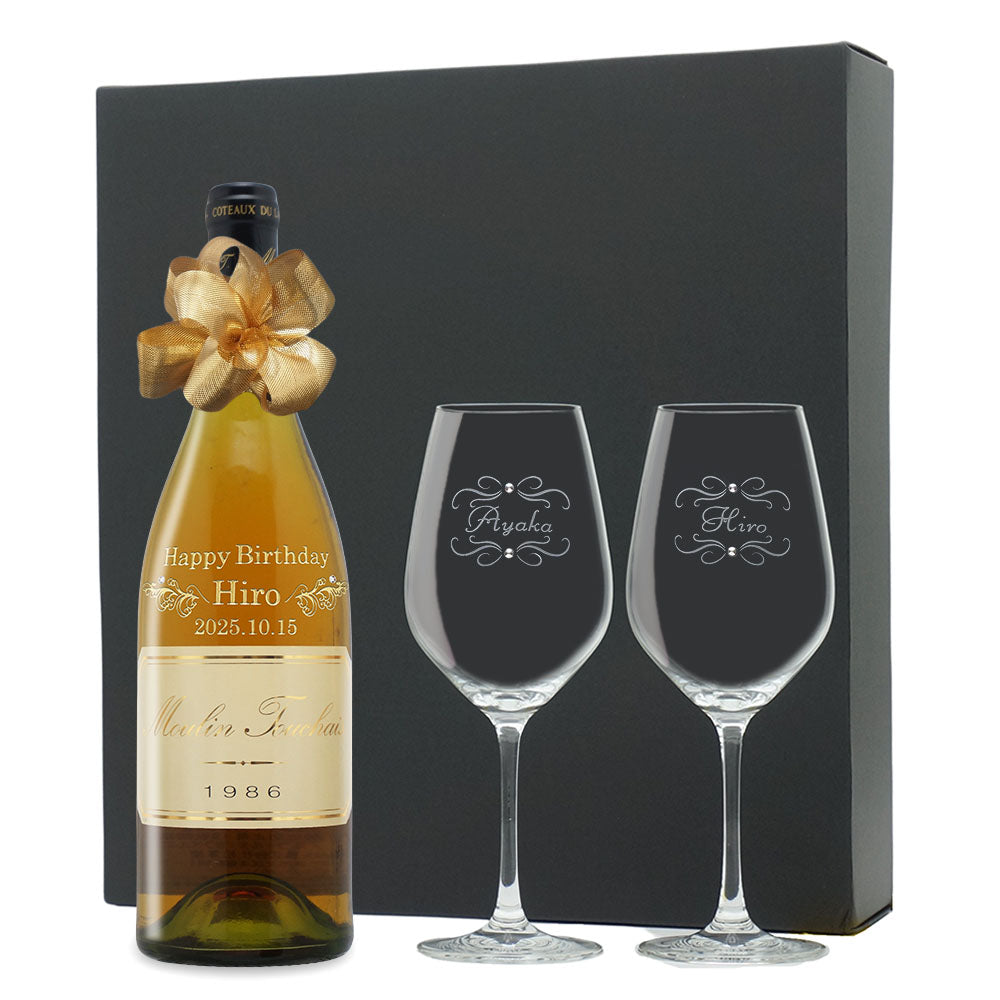 1986年 生まれ年ワイン ペアグラスのセット 名前入り彫刻のお酒 昭和61年