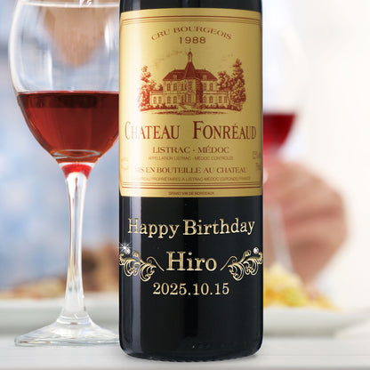 1988年 生まれ年ワイン ペアグラスのセット 名前入り彫刻のお酒 昭和63年