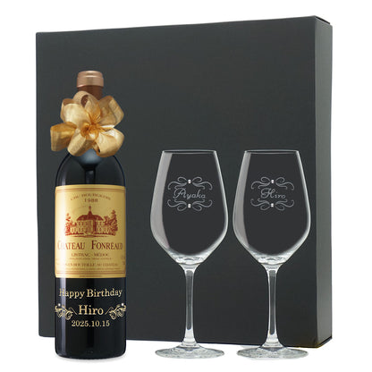 1988年 生まれ年ワイン ペアグラスのセット 名前入り彫刻のお酒 昭和63年