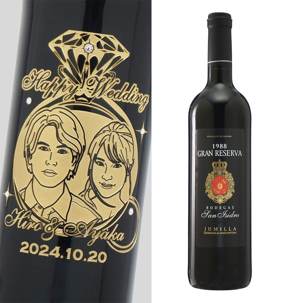 1988年 結婚記念年 / 誕生日 生まれ年ワイン 名前 似顔絵の彫刻 木箱入 昭和63年