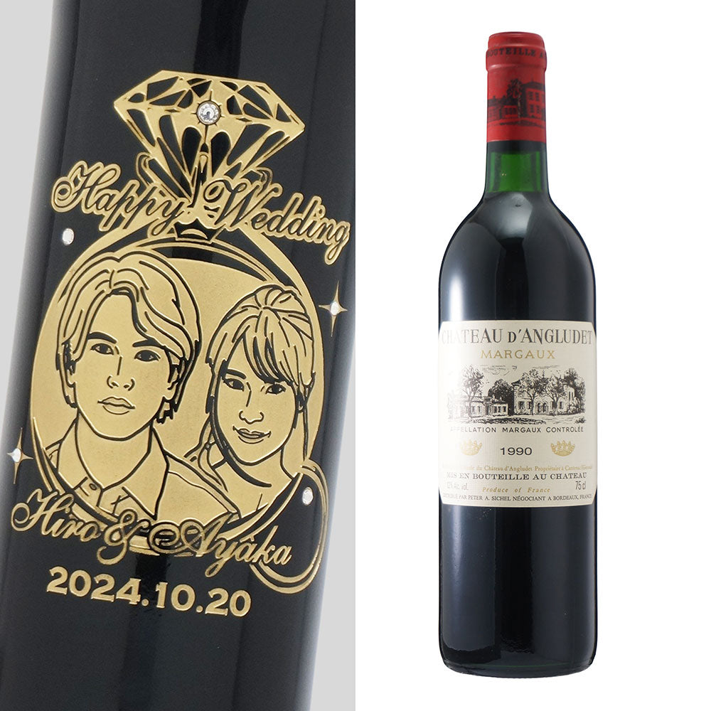 1990年 結婚記念年 / 誕生日 生まれ年ワイン 名前 似顔絵の彫刻 木箱入 平成2年