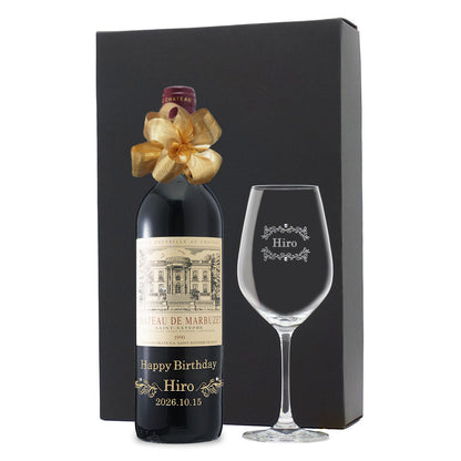 1990年 生まれ年ワイン グラスのセット 名前入り彫刻のお酒 平成2年