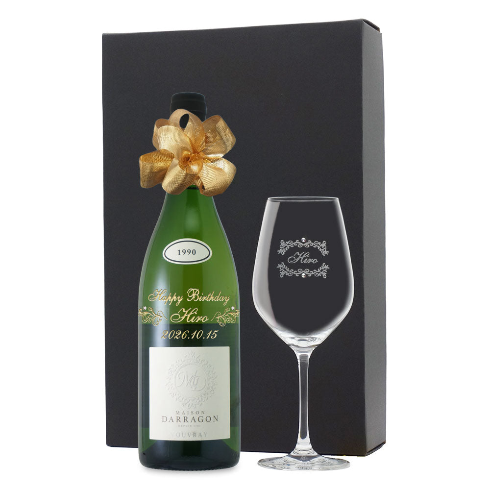 1990年 生まれ年ワイン グラスのセット 名前入り彫刻のお酒 平成2年