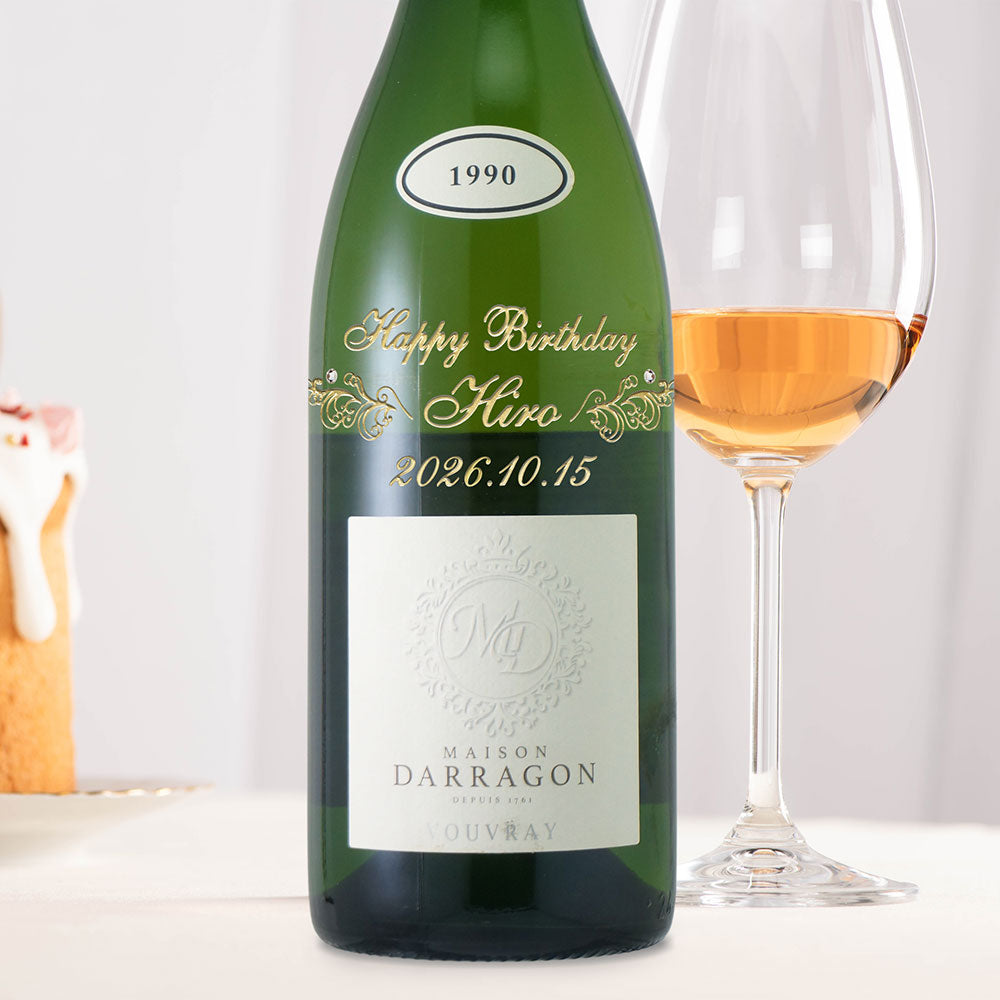 1990年 生まれ年ワイン ペアグラスのセット 名前入り彫刻のお酒 平成2年