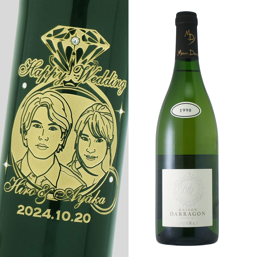 1990年 結婚記念年 / 誕生日 生まれ年ワイン 名前 似顔絵の彫刻 木箱入 平成2年