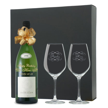 1990年 生まれ年ワイン ペアグラスのセット 名前入り彫刻のお酒 平成2年