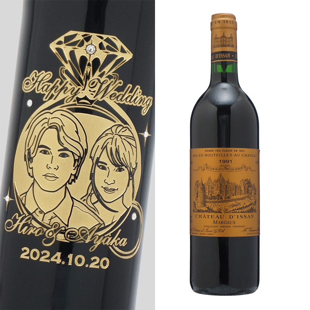 1991年 結婚記念年 / 誕生日 生まれ年ワイン 名前 似顔絵の彫刻 木箱入 平成3年