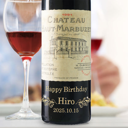 1991年 生まれ年ワイン 名前入り彫刻のお酒【木箱入】平成3年