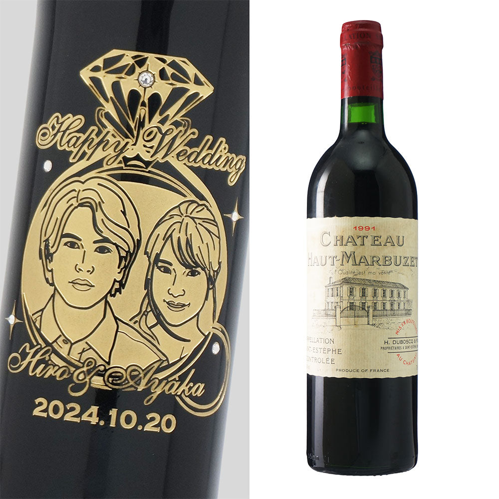 1991年 結婚記念年 / 誕生日 生まれ年ワイン 名前 似顔絵の彫刻 木箱入 平成3年