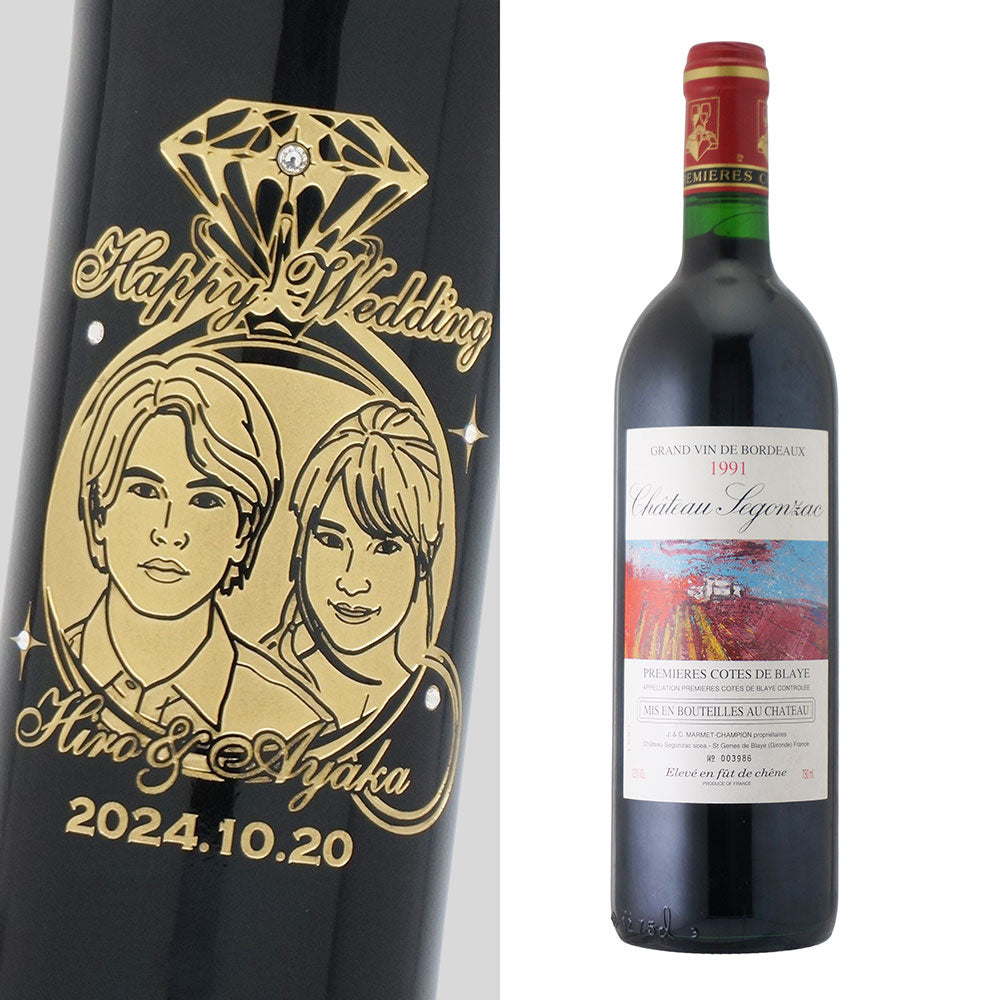 1991年 結婚記念年 / 誕生日 生まれ年ワイン 名前 似顔絵の彫刻 木箱入 平成3年
