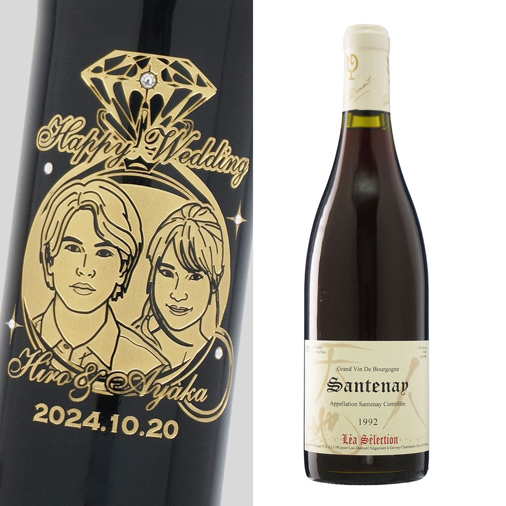 1992年 結婚記念年 / 誕生日 生まれ年ワイン 名前 似顔絵の彫刻 木箱入 平成4年