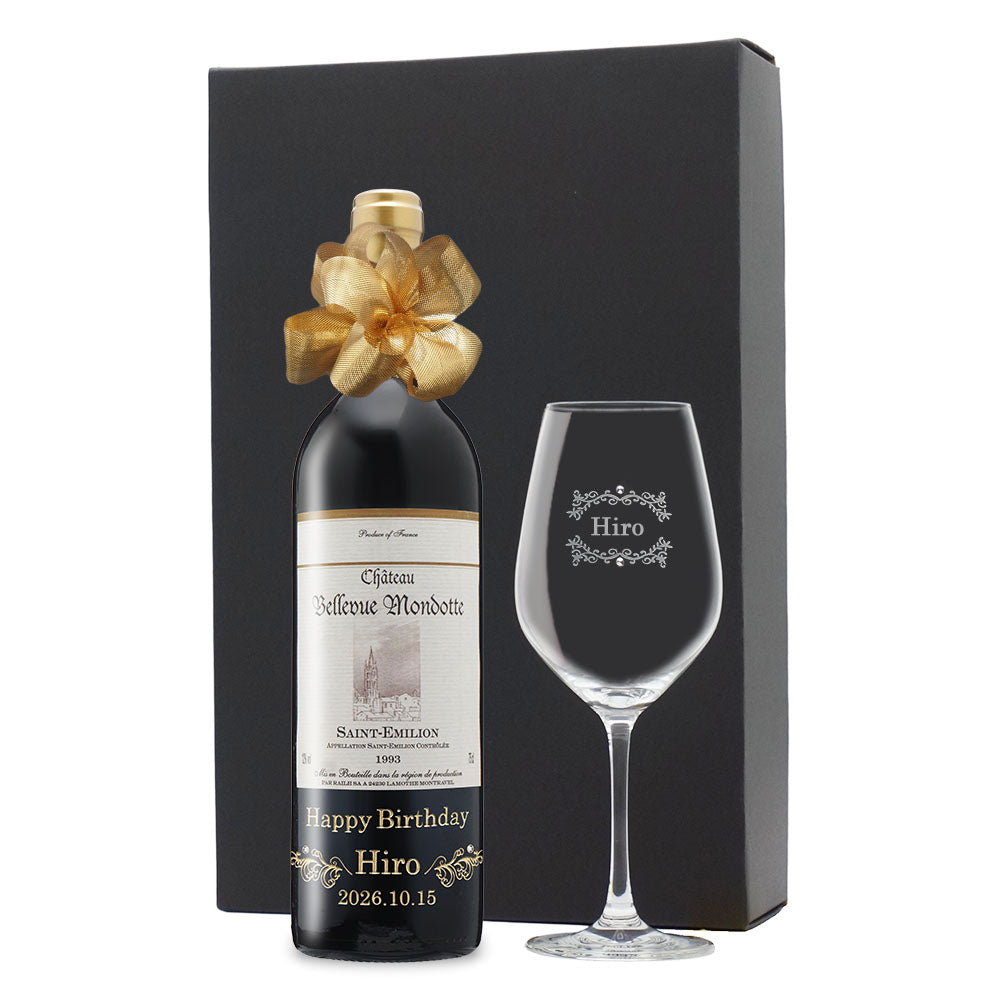 1993年 生まれ年ワイン グラスのセット 名前入り彫刻のお酒 平成5年