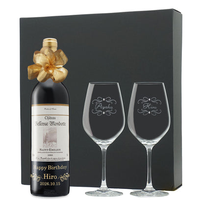 1993年 生まれ年ワイン ペアグラスのセット 名前入り彫刻のお酒 平成5年