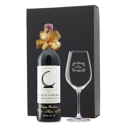 1994年 生まれ年ワイン グラスのセット 名前入り彫刻のお酒 平成6年