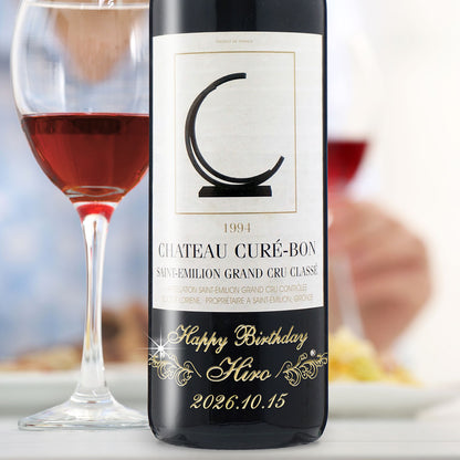 1994年 生まれ年ワイン ペアグラスのセット 名前入り彫刻のお酒 平成6年