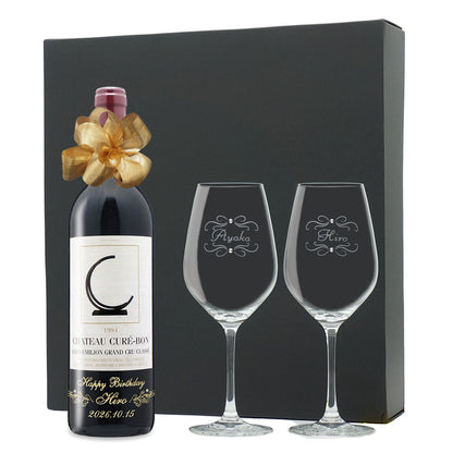 1994年 生まれ年ワイン ペアグラスのセット 名前入り彫刻のお酒 平成6年