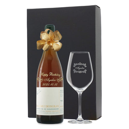 1994年 生まれ年ワイン グラスのセット 名前入り彫刻のお酒 平成6年