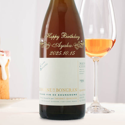 1994年 生まれ年ワイン グラスのセット 名前入り彫刻のお酒 平成6年