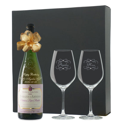1995年(当たり年) 生まれ年ワイン ペアグラスのセット 名前入り彫刻のお酒 平成7年