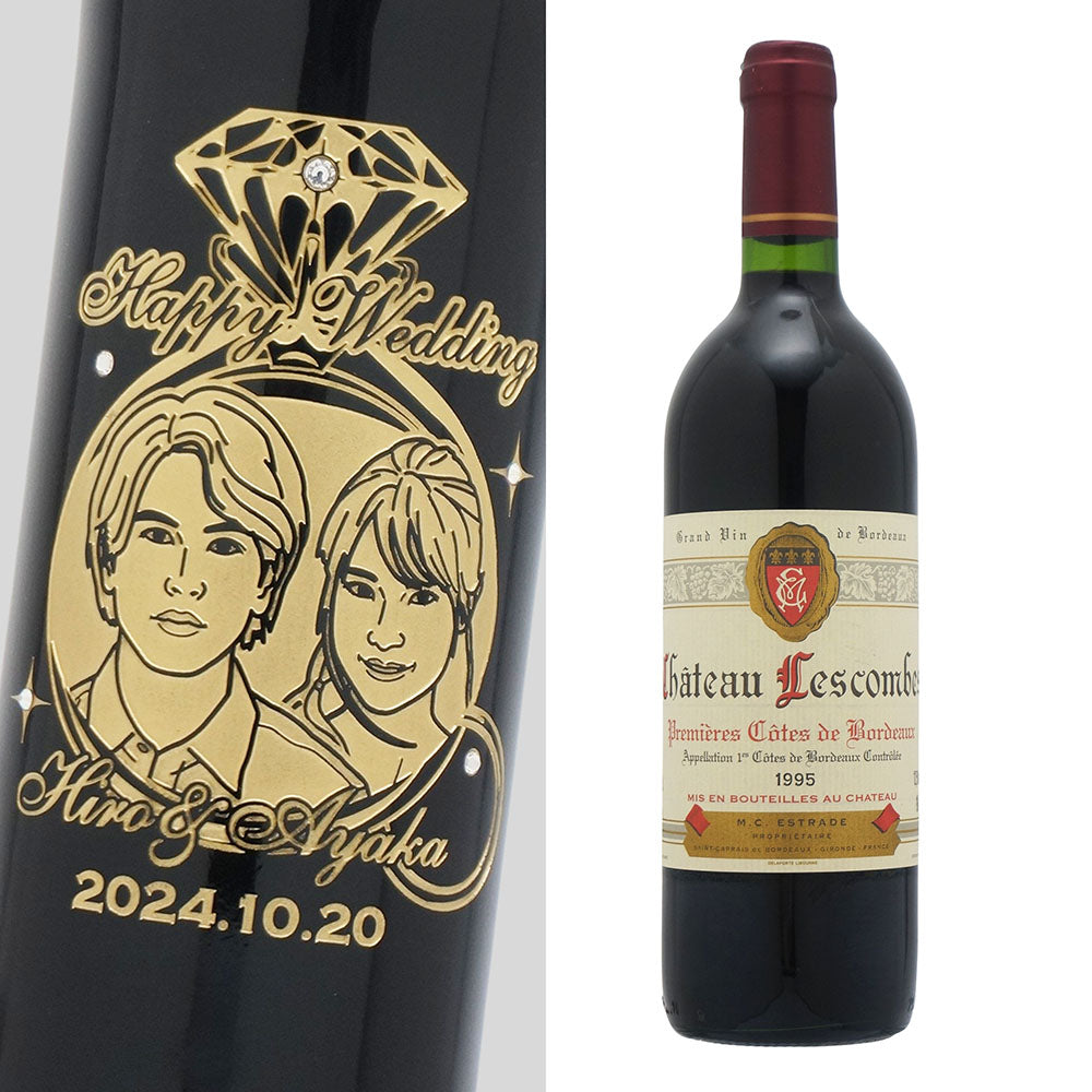 1995年 結婚記念年 / 誕生日 生まれ年ワイン 名前 似顔絵の彫刻 木箱入 平成7年