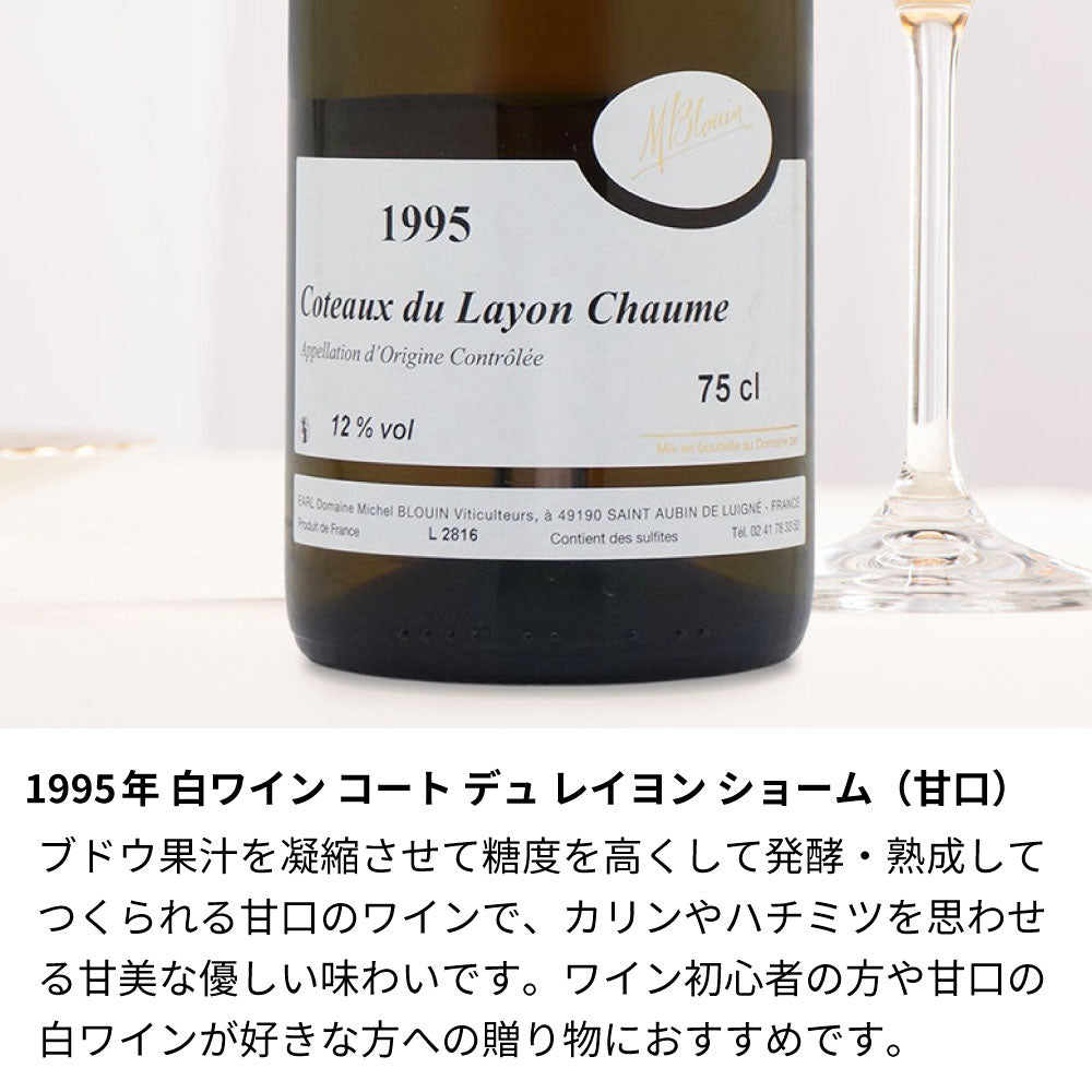 panache 様専用 1995 世界最高峰のボルドーワイン 木箱