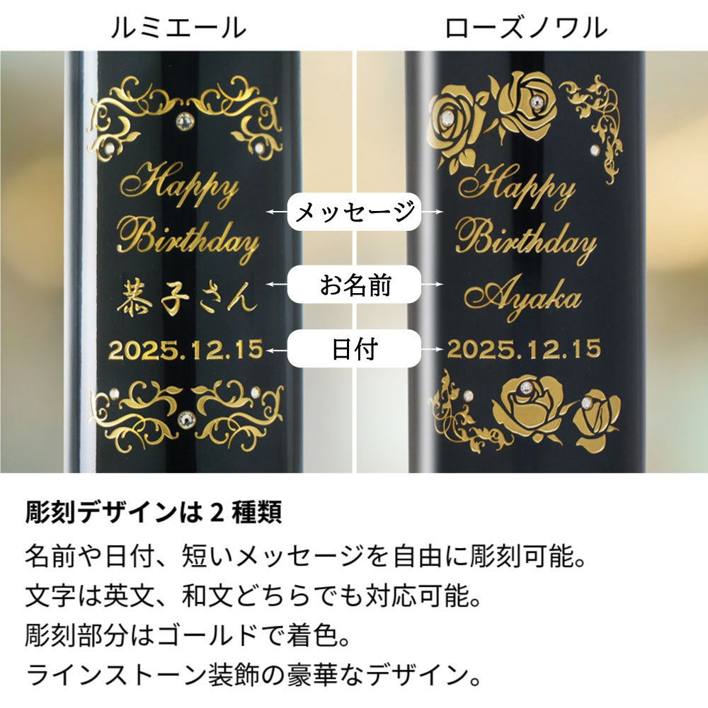 1996年 生まれ年ワイン 名前入り彫刻のお酒 1500ml【木箱入】平成8年 マグナム