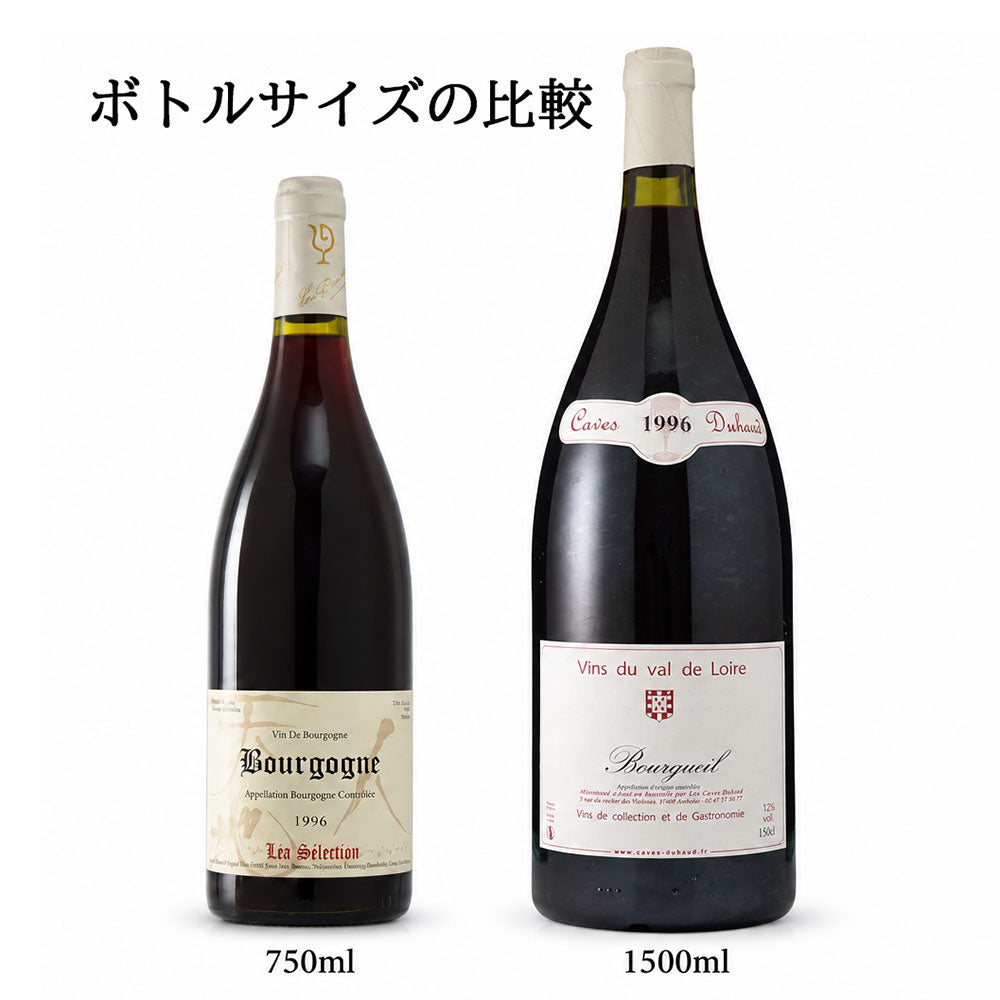 1996年 生まれ年ワイン 名前入り彫刻のお酒 1500ml【木箱入】平成8年 マグナム