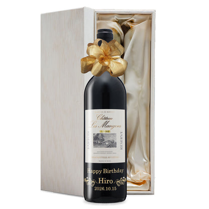 1996年 生まれ年ワイン 名前入り彫刻のお酒【木箱入】平成8年