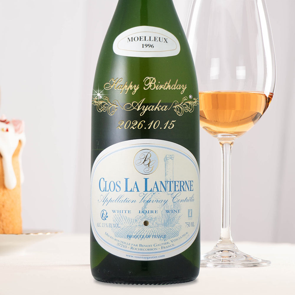 1996年 生まれ年ワイン ペアグラスのセット 名前入り彫刻のお酒 平成8年